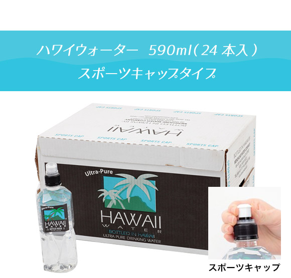 nCEH[^[590ml